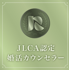 仕事一筋な実業家男性と理解ある女性のパート―ナー婚