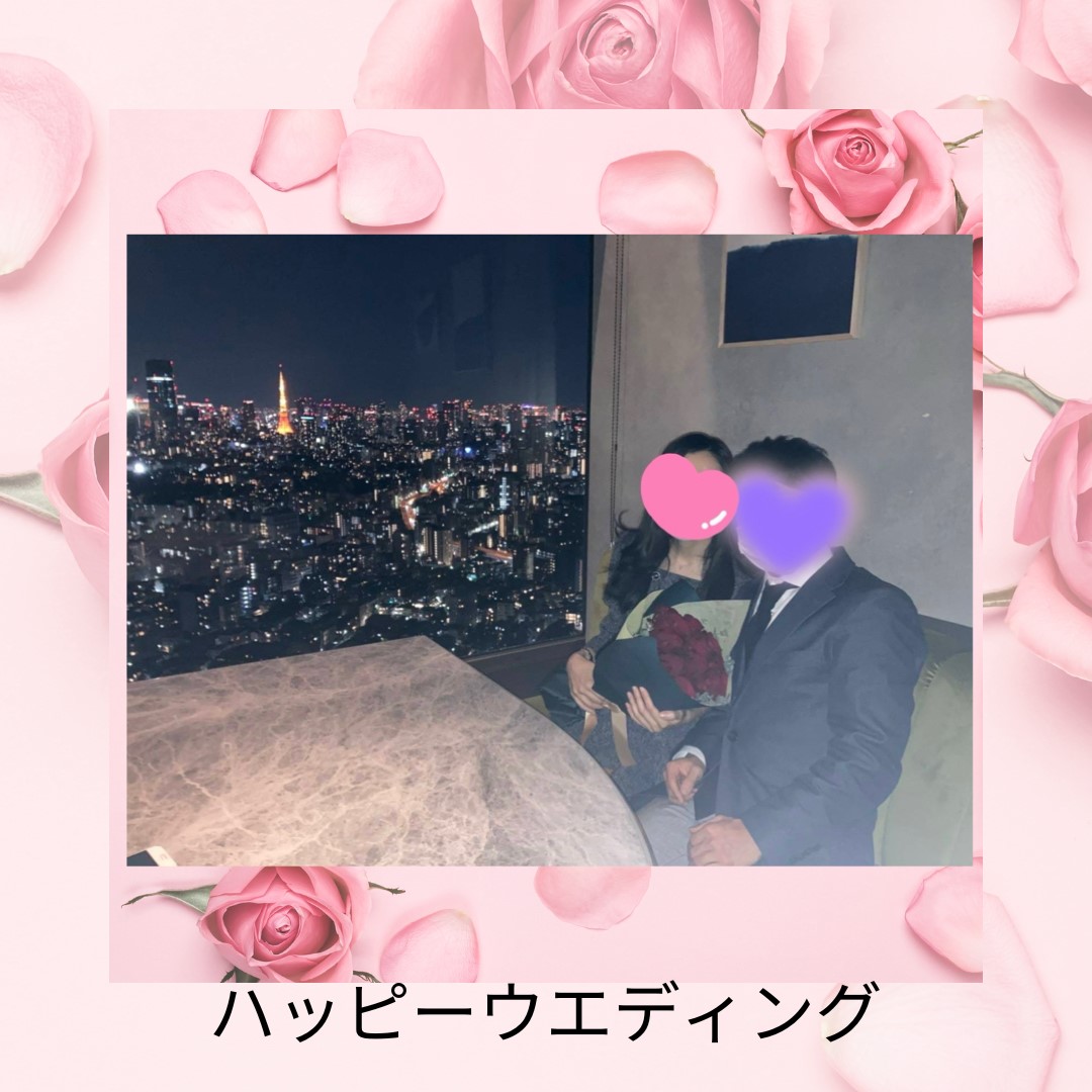 夜景と薔薇のプロポーズ💗お姫さま婚